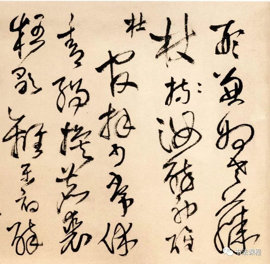 王铎《为啬道兄书诗卷》