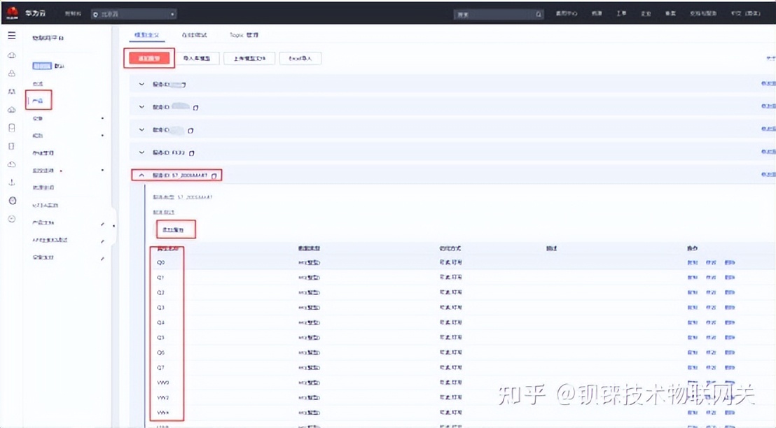 西门子s7-1500如何查看网关,西门子s7-1500plc从入门到精通