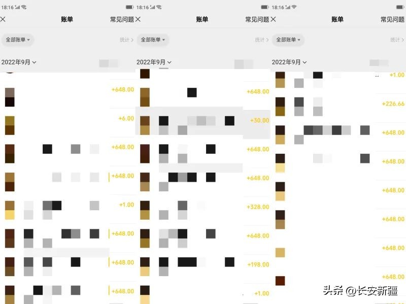 熊孩子游戏充值家长打人,熊孩子充值游戏家长报警