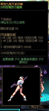 dnf缝纫机活动有单件透明吗,dnf缝纫机活动什么时间入手