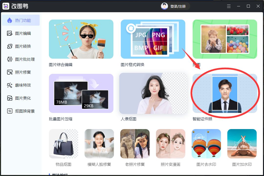 标准小一寸照片的尺寸怎么修改,证件照打印尺寸和设计尺寸不一样