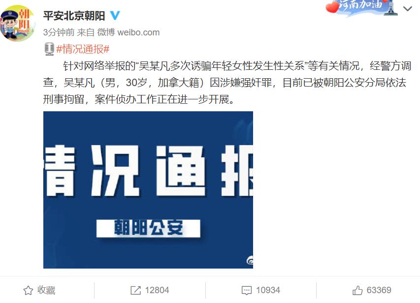 顶风作案！赵薇的恶行何止亲日辱华，如今的下场是咎由自取