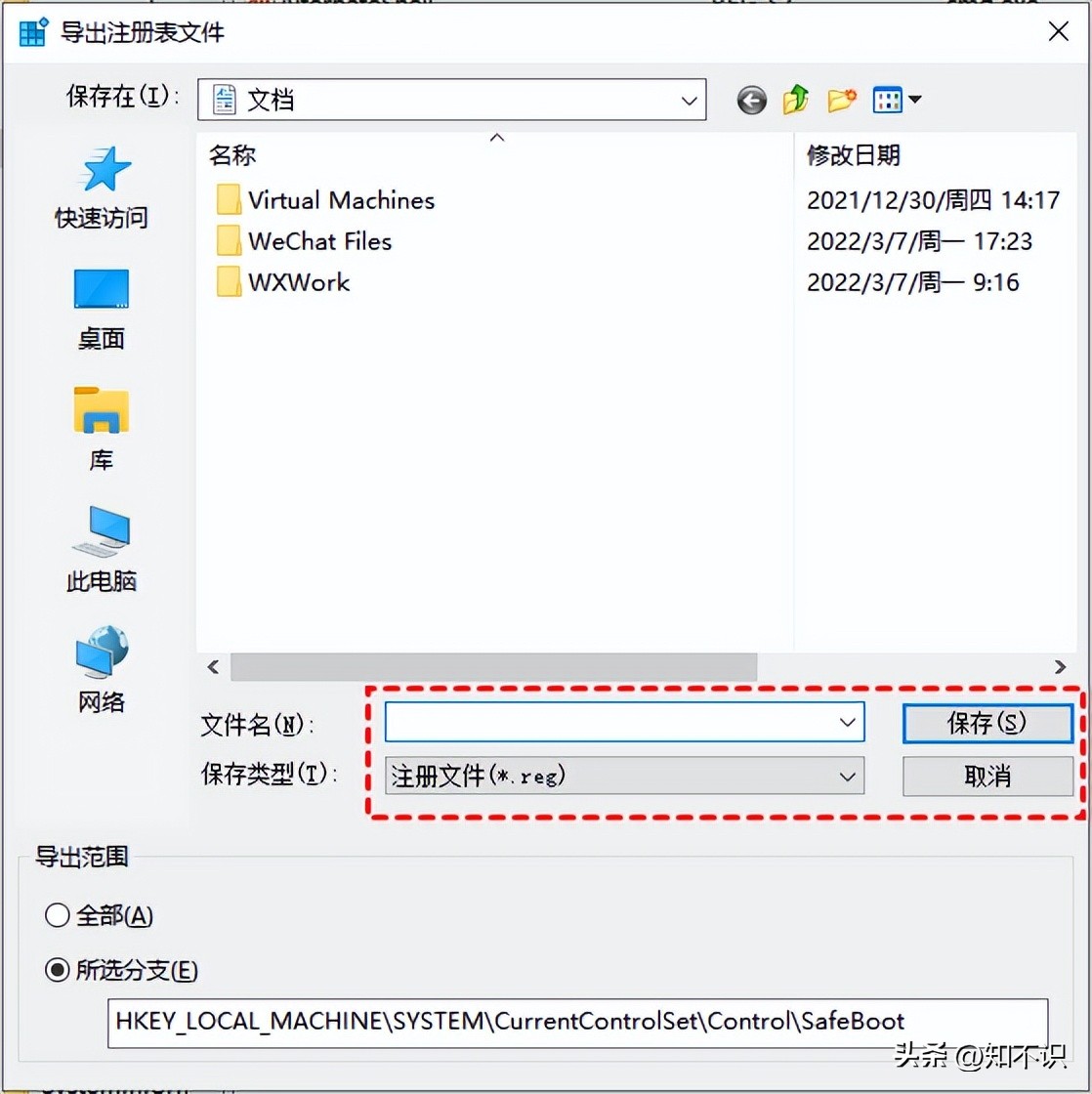 windows10进入安全模式没有网络,windows10按f8怎么进入安全模式