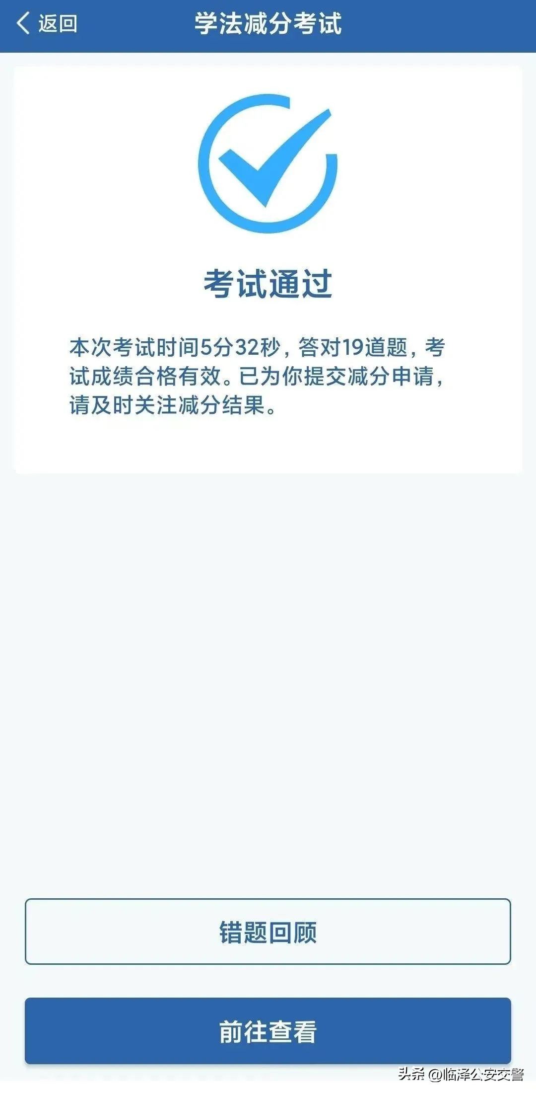 怎么使用交管12123网上学习,交管12123节假日能办理业务吗