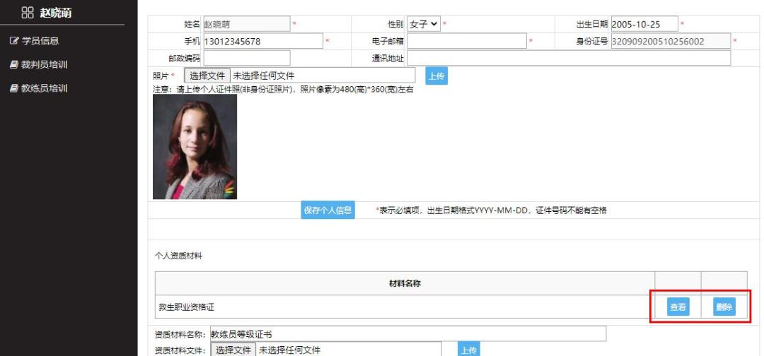 速来报名！7个城市8期初级铁三教练员培训班，这个夏天不虚度