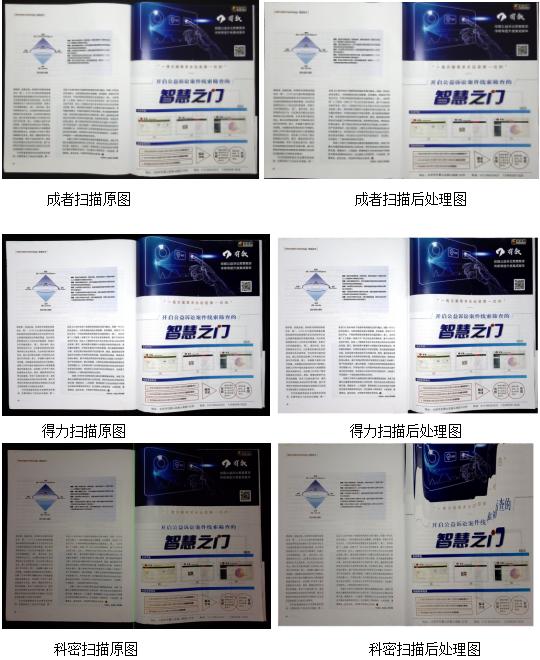 成者et25测评,成者et25和富士通