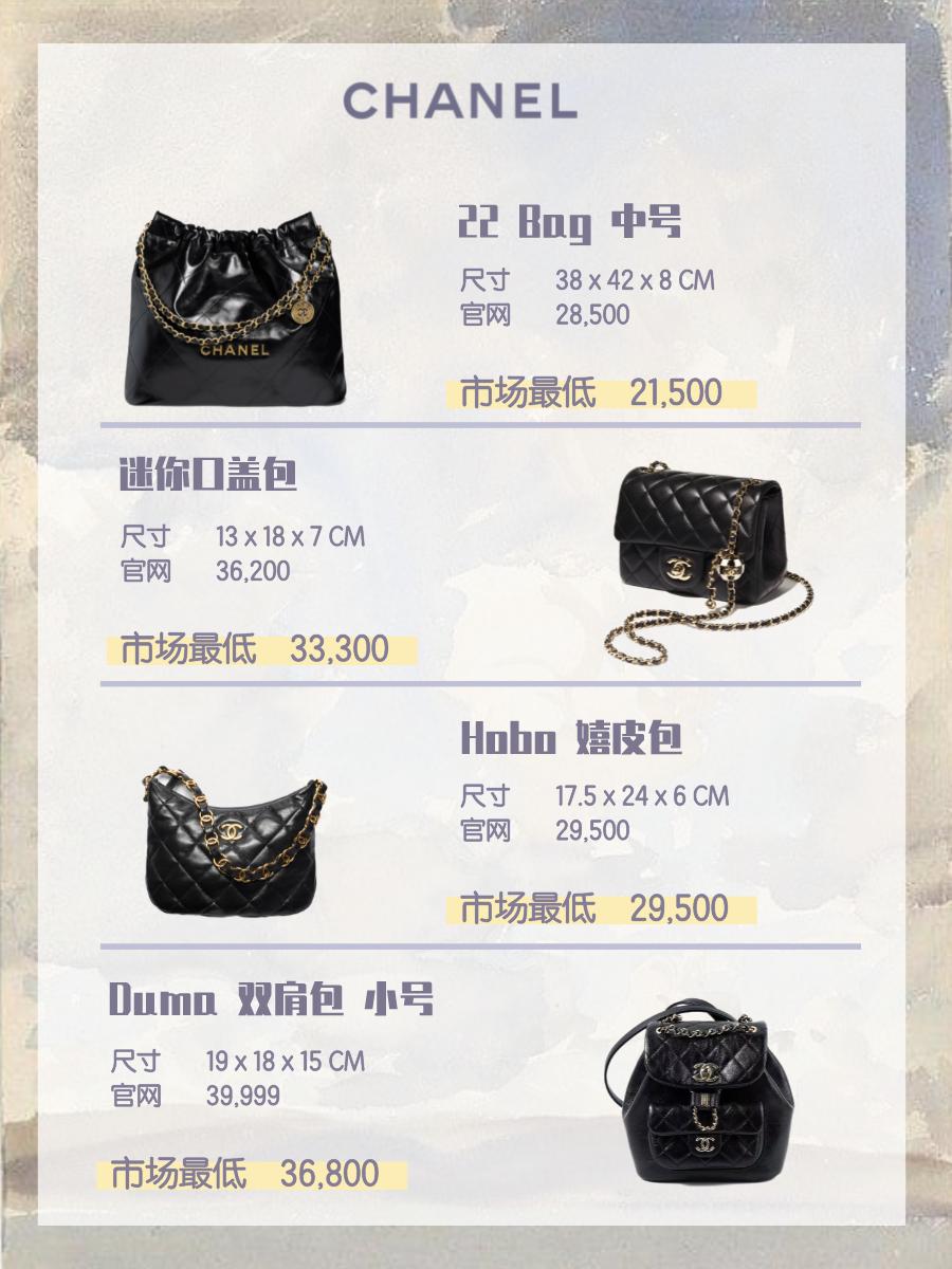 2023必买奢侈品包包,盘点2023年最火的奢侈品包包