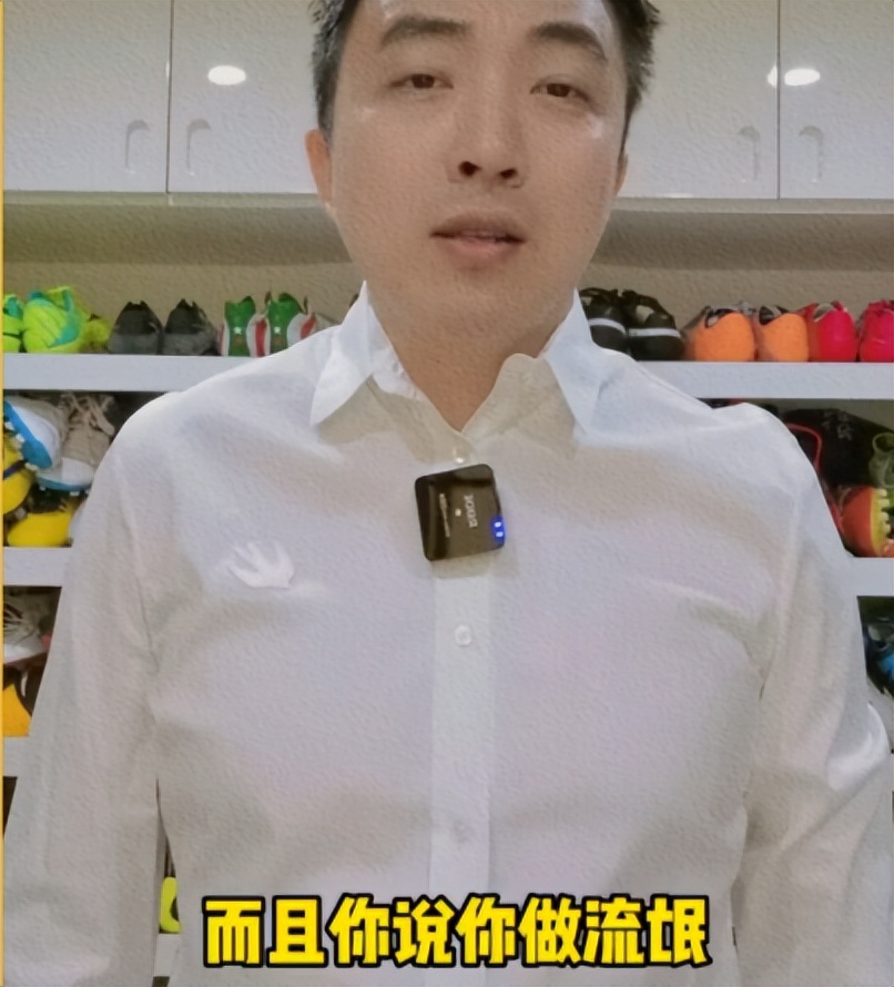 球迷评价马宁,球迷对马宁的评价