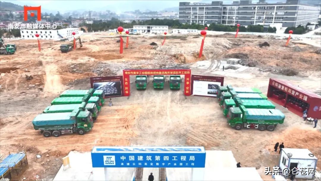 鐩樻椿宸ヤ笟鍥尯瀛橀噺鐢ㄥ湴,鐩樻椿浜т笟鍥尯