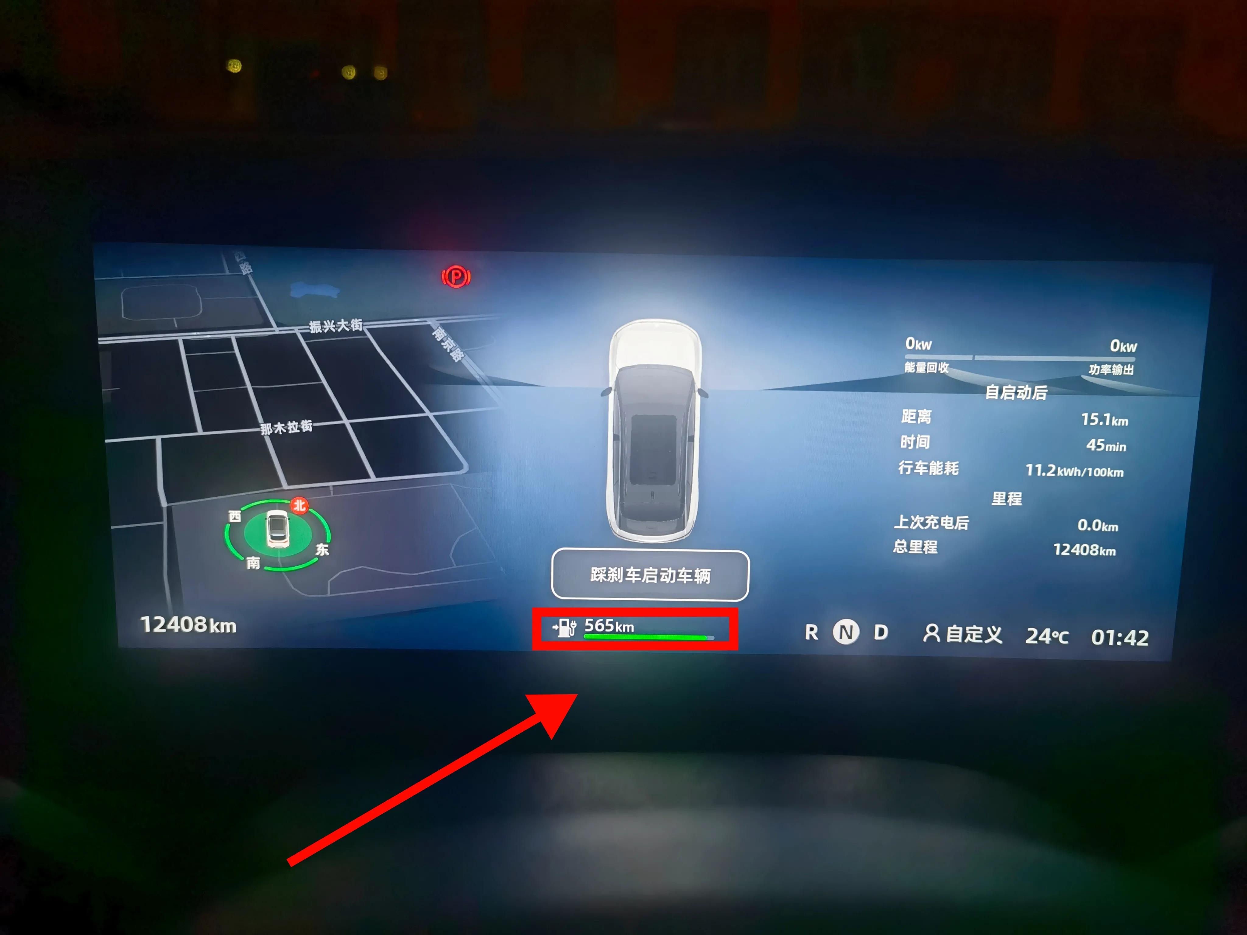 零跑是干什么的,零跑是从哪里发车