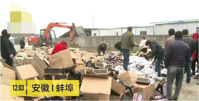 50万双假鞋被集中销毁,50万假冒伪劣过期商品集中被销毁