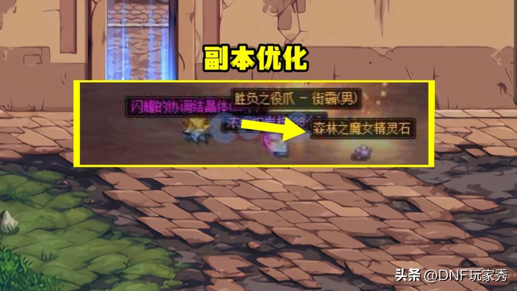 dnf15周年庆活动有buff换装吗,dnf15周年庆奖励活动正在维护