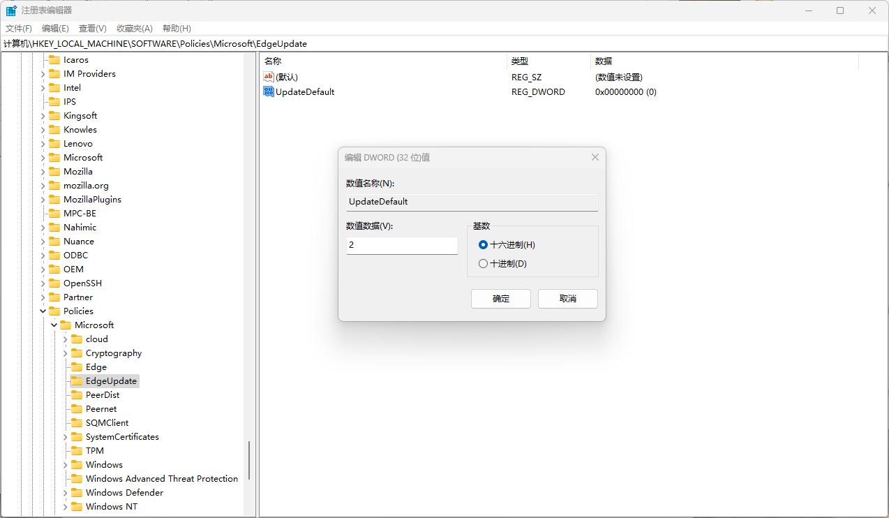 edge浏览器注册表怎么修复,怎么在注册表关闭edge浏览器更新