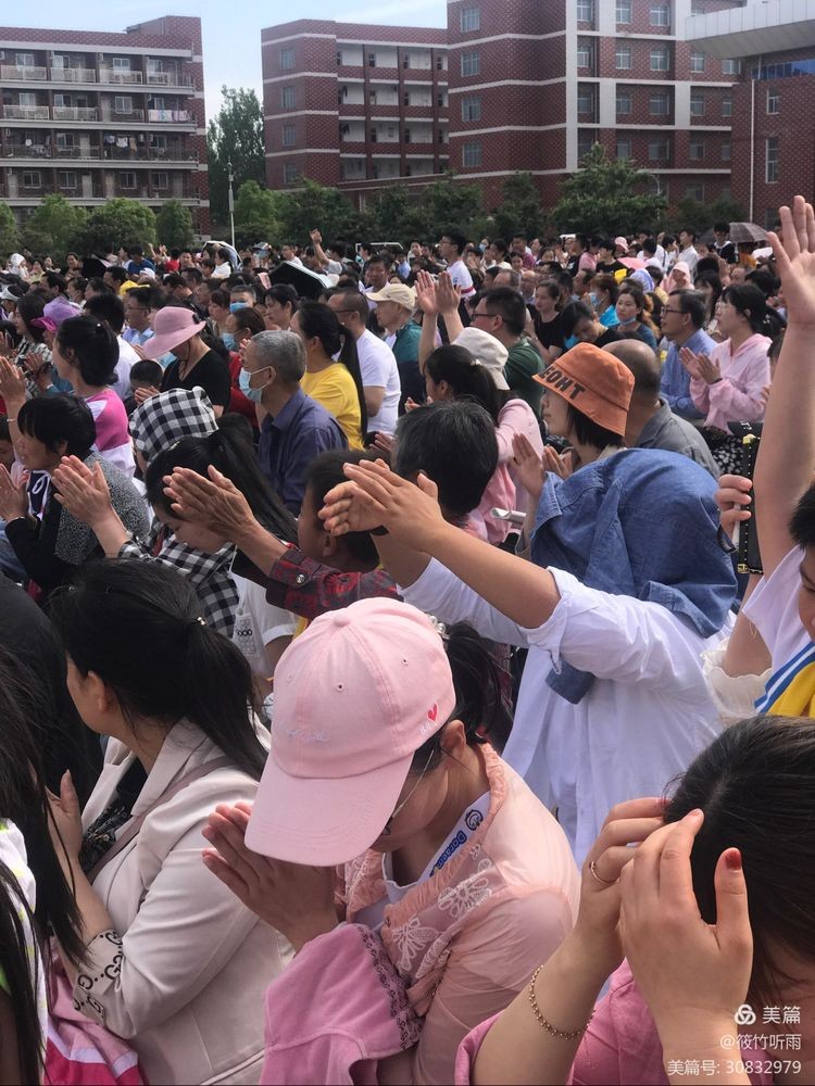 与优秀的人在一起：光山县慧泉中学2020新生家长培训