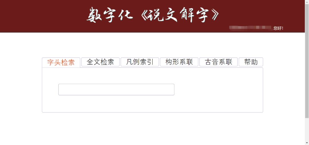 行业动态|Z-library无，代替它的中外文资料文献检索网站来了