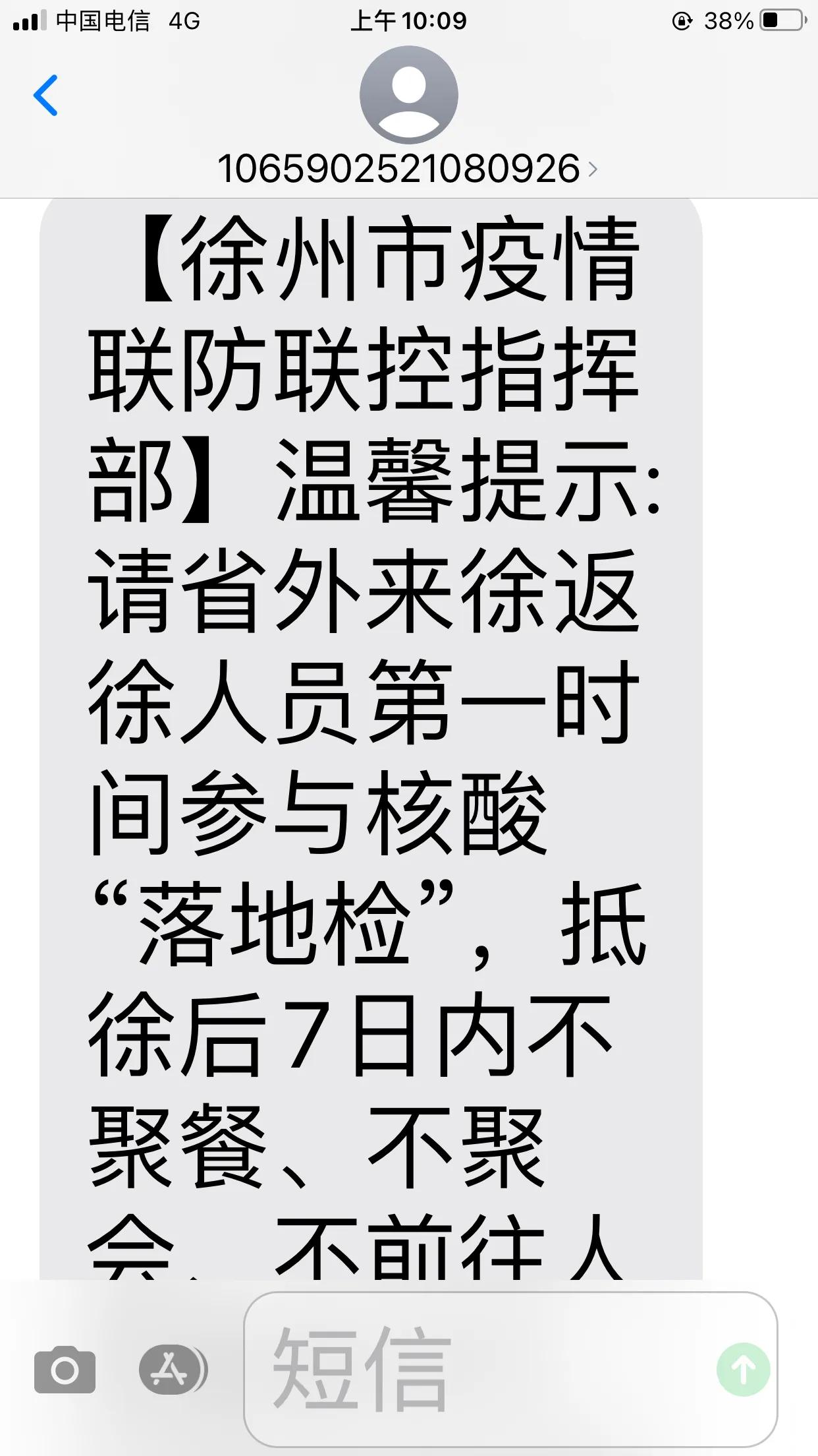 秦皇岛高速东出口疫情检查站,成都疫情检查站需要什么证明