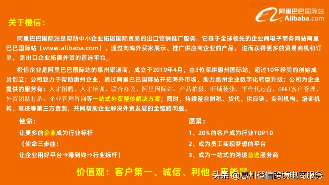 做外贸需要阿里国际开店吗,没有阿里国际站能做外贸吗现在