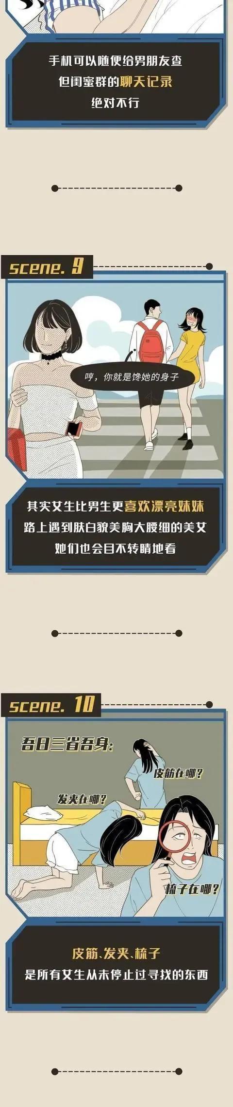 哪些事可以让女生脸红,揭秘女生脸红背后的冷门小知识