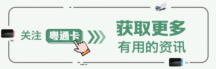 最新高速收费标准调整消息,高速公路差异收费最新消息