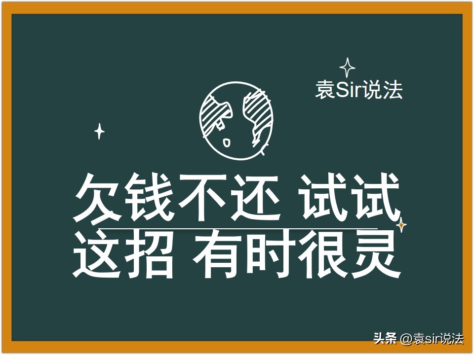 欠钱不还怎么起诉最好办法,欠钱不还怎么起诉最快最好