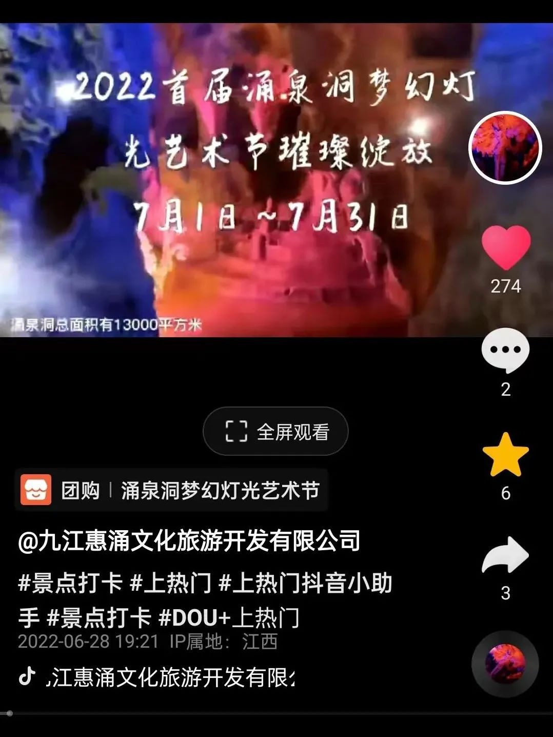 冷门又惊艳的景点,冷门却美丽的旅游景点