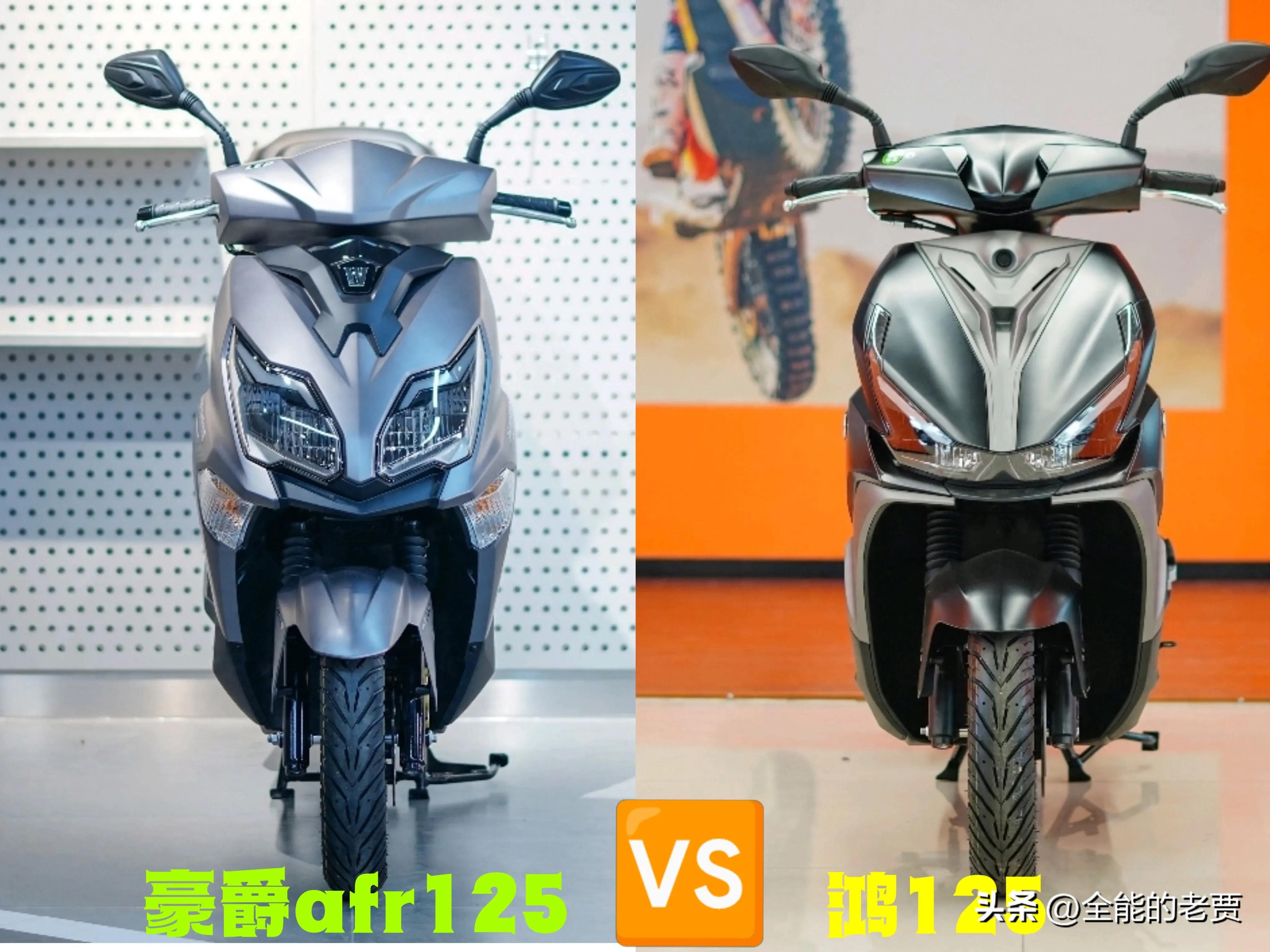 豪爵踏板afr125口碑怎么样,豪爵踏板afr和虎鲨对比