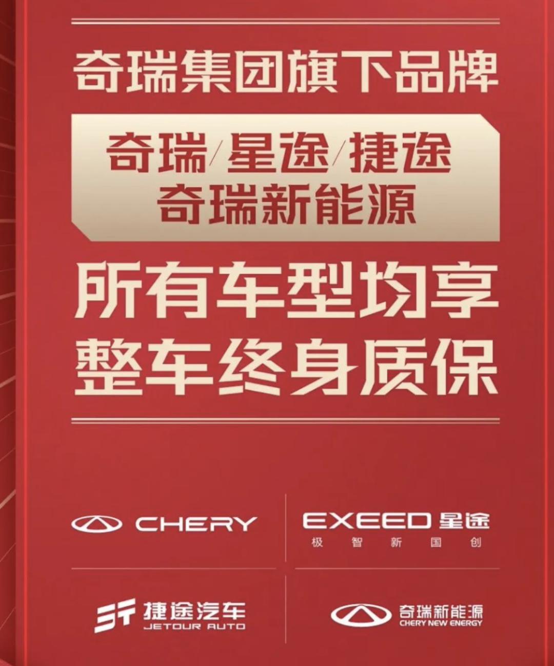 看似很香的终身质保实则暗藏猫腻,电动车终身质保是什么套路