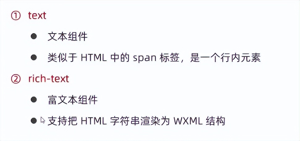 微信小程序ui组件库哪个好,微信小程序ui界面模板使用教程