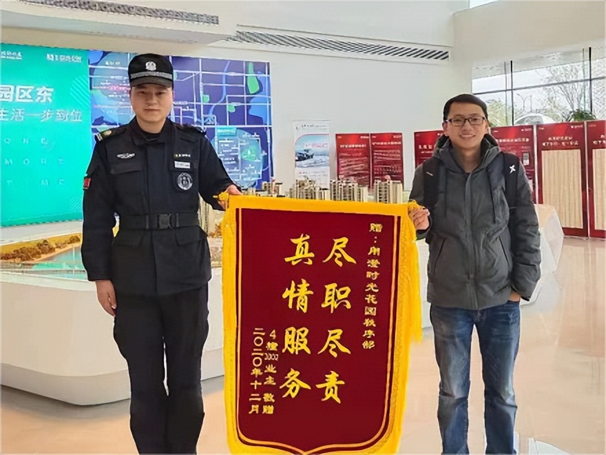 路劲物业,常州路劲物业电话是多少