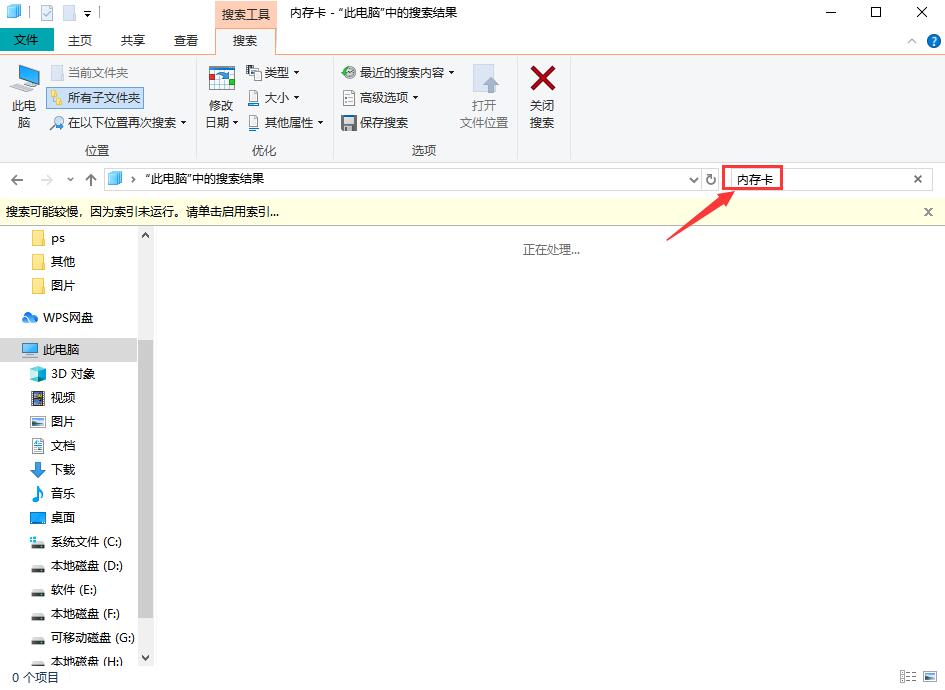 如何恢复mp3删除的文件,如何恢复mp3删除文件数据