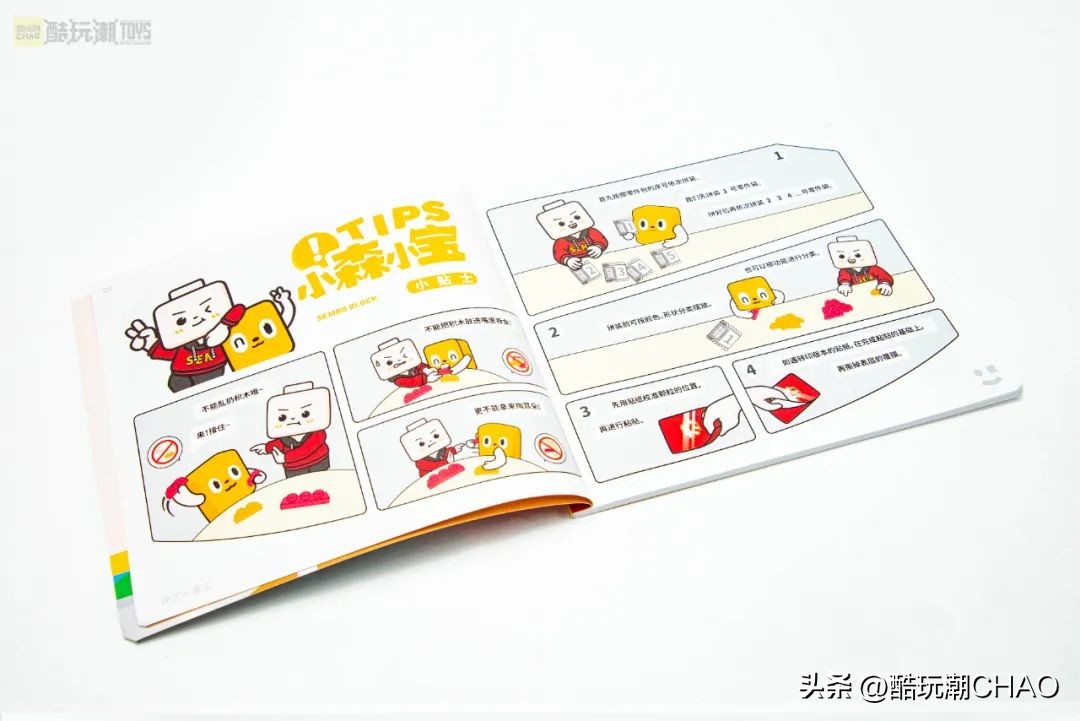 森宝积木三一重工系列拼搭视频,森宝积木三一重工吊车拼装视频