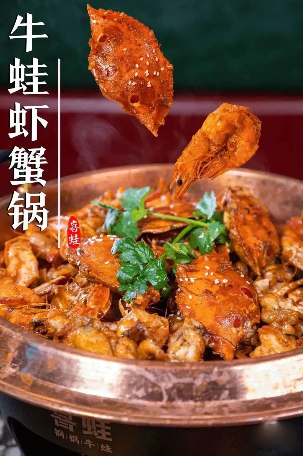 松山湖万象汇牛蛙团购,东莞牛蛙店