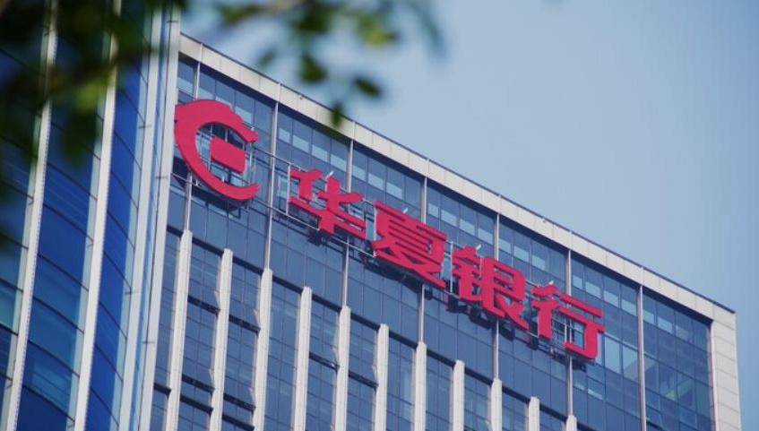 客户经理违规使用客户资金,客户经理私售客户损失200余万