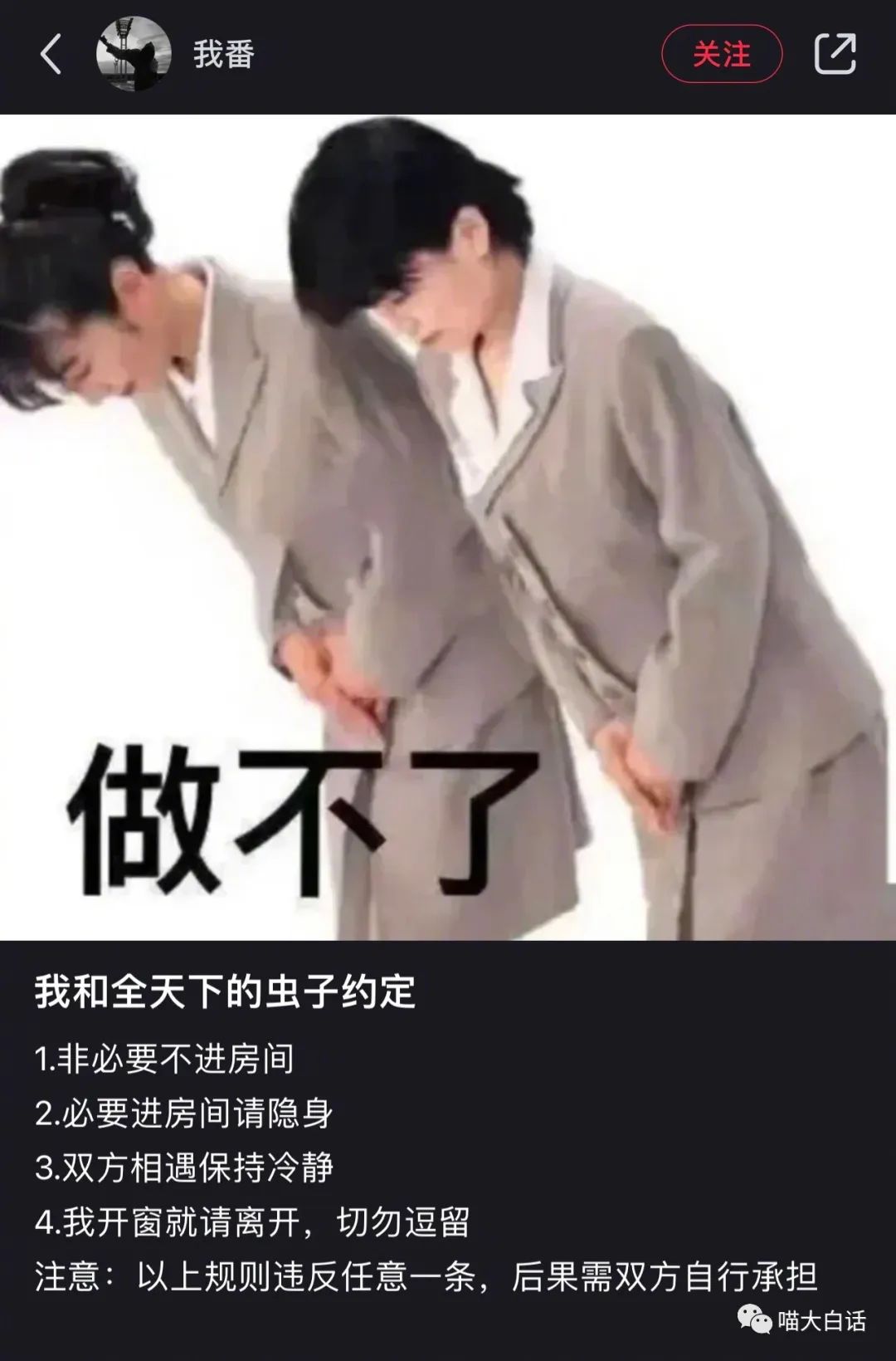 背德文学啥意思,背德文学是什么