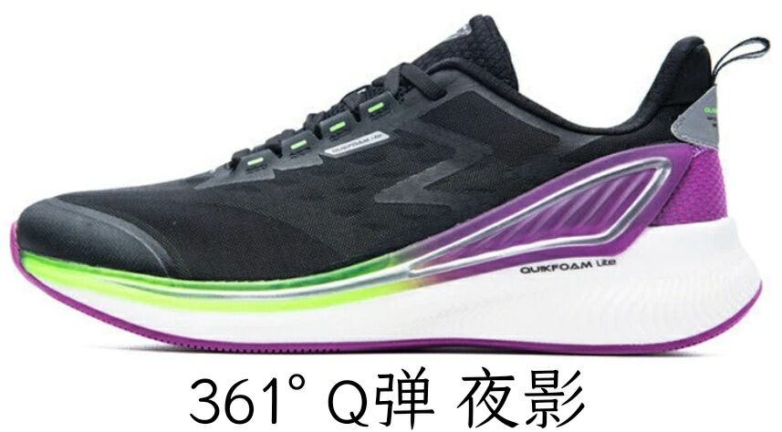 361跑鞋推荐,361跑鞋矩阵300-400