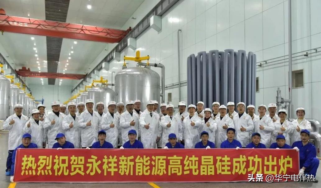 永祥20万吨高纯晶硅项目,曲靖永祥12万吨高纯晶硅项目