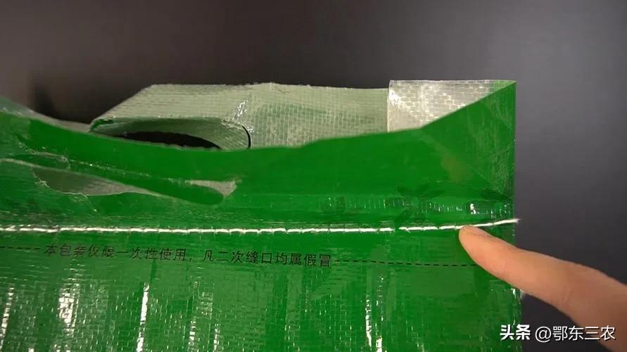 家里买回袋装大米，怎样快速打开大米袋口，有两种方法分享给大家