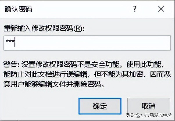 wpsexcel表格加密怎么弄,Excel表格加密如何设置