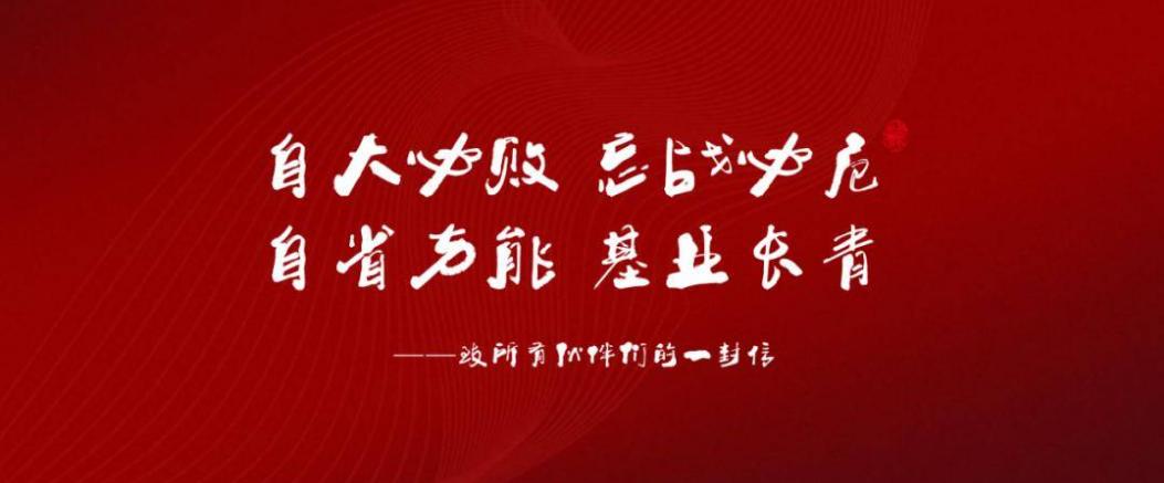中国基业长青公司有几家,基业长青终将成为一家大公司