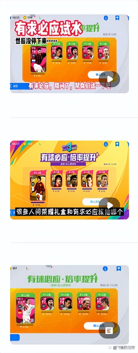 实况足球切尔西精选推荐,实况足球切尔西精选