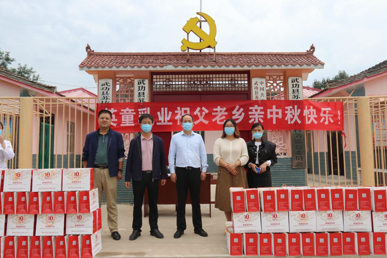 情满中秋关爱空巢老人,情满中秋关爱老人