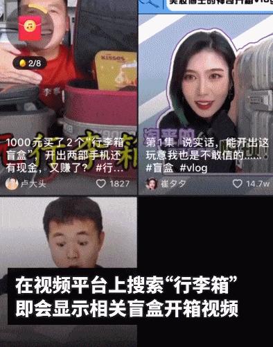 机场无人认领行李箱盲盒,无人认领行李箱拍卖盲盒