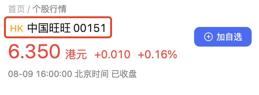 搞分裂的85度C，咋还在蹦跶呢？