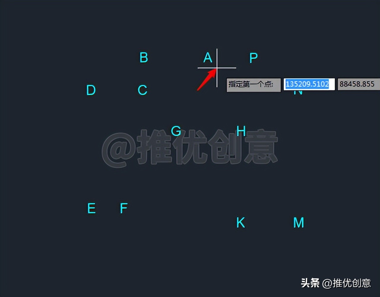 方向距离模式、相对极坐标绘制线段机械制图AutoCAD教程CAD练习题