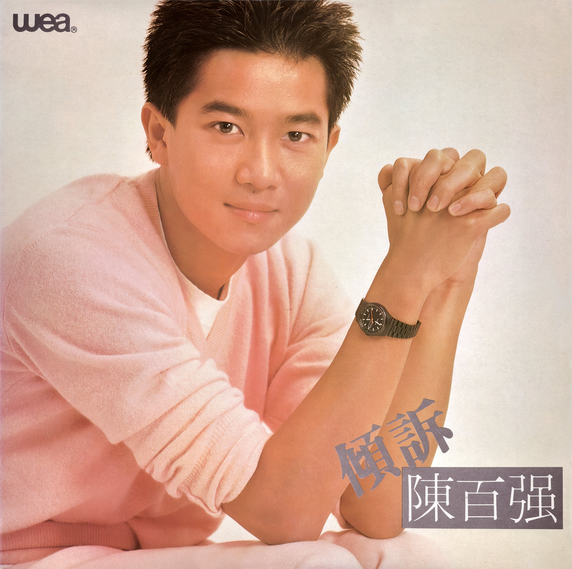 陈百强倾诉经典歌曲,陈百强孤寂歌曲合集