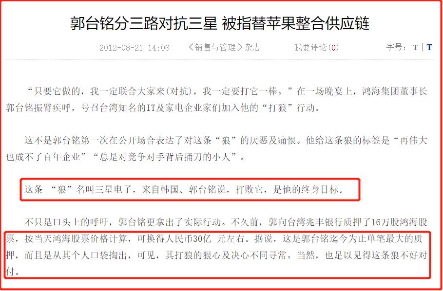 高合高管邀贾跃亭下周回国看看,贾跃亭从下周回国到下周做主播