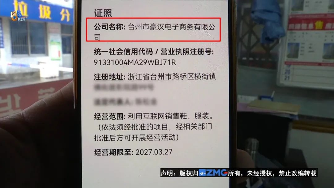 2017年木林森,木林森蝶变