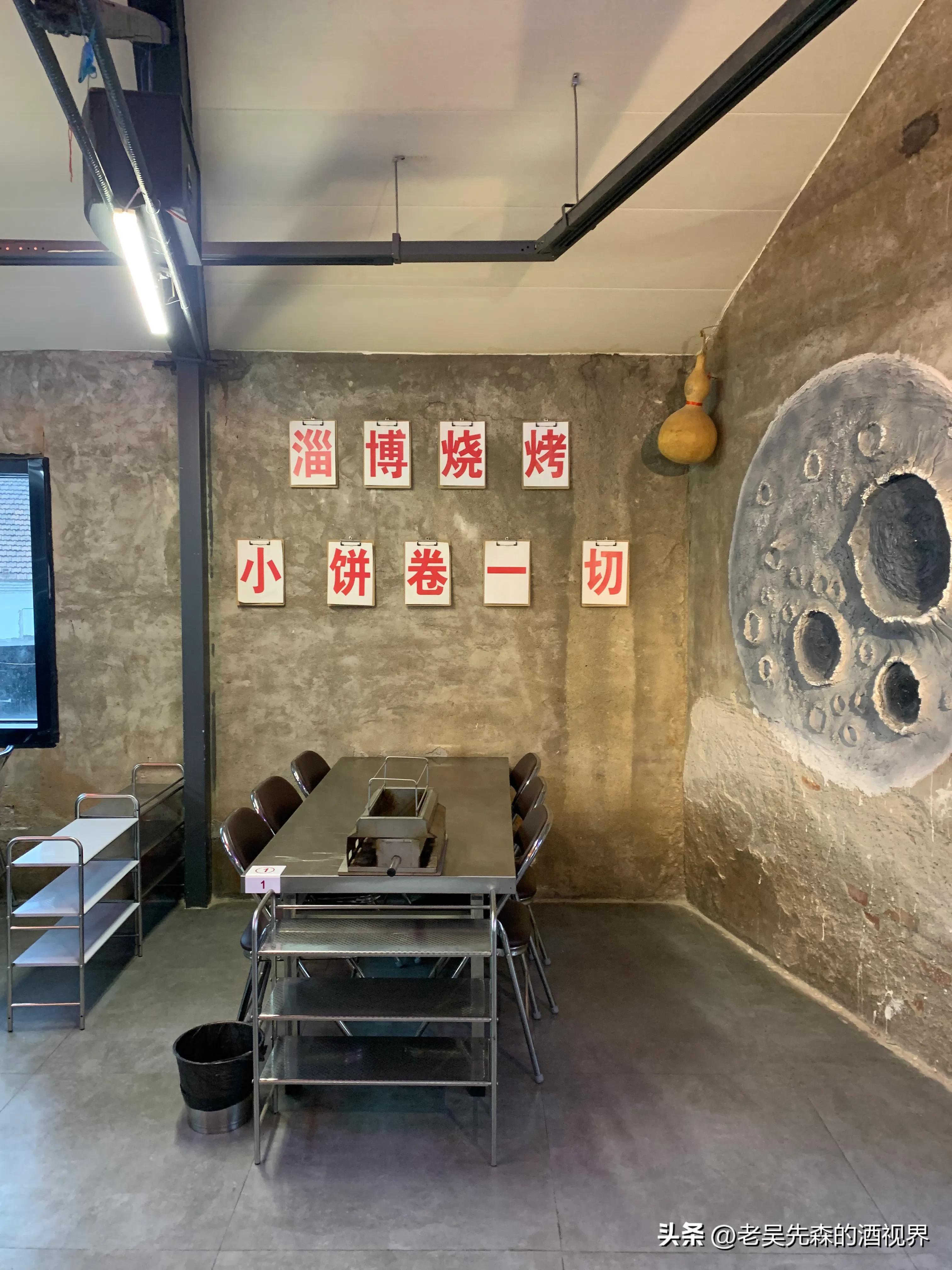 我在淄博很想你图片,我在淄博很想你路牌