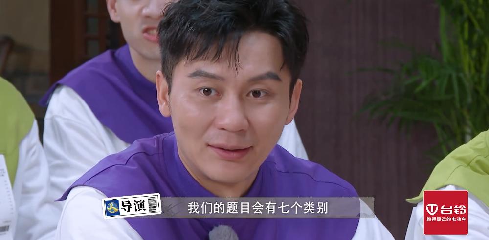 跑男重复一个剧情,跑男套路郑恺