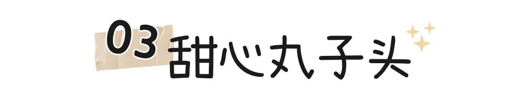 大脸女孩披头散发怎么显脸小,今秋流行的八款发型显脸小又减龄